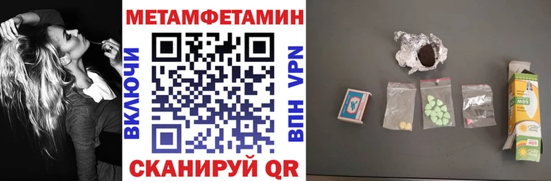 Amphetamine Premium  даркнет сайт  Калтан 