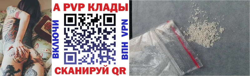 кракен сайт  Калтан  Alpha-PVP СК КРИС 