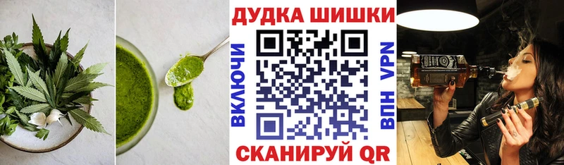 Еда ТГК марихуана  Калтан 