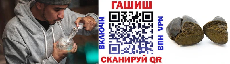 Гашиш ice o lator  Калтан 
