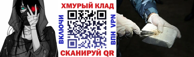 Героин Heroin Калтан