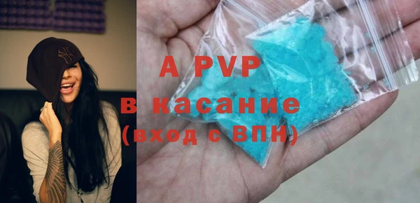 скорость Алексин