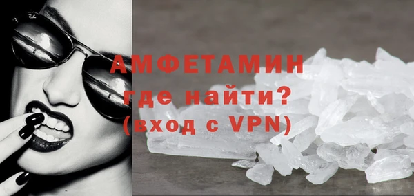 меф VHQ Алексеевка