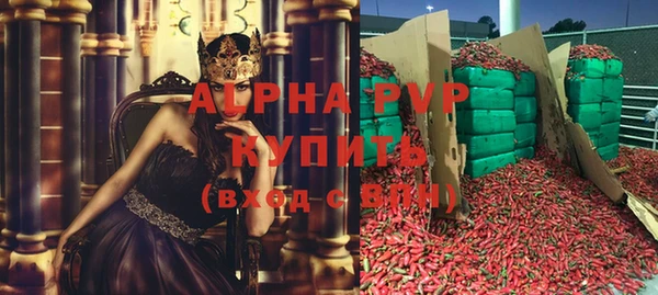 меф VHQ Алексеевка