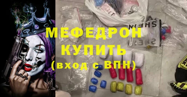 меф VHQ Алексеевка
