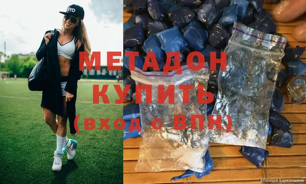 меф VHQ Алексеевка