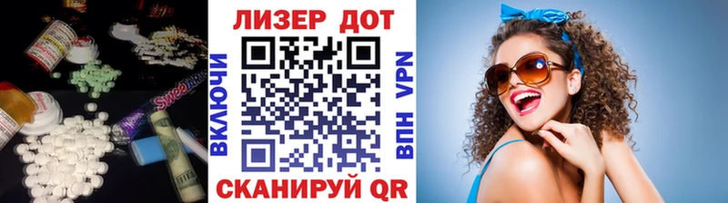 купить   Калтан  Лсд 25 экстази кислота 