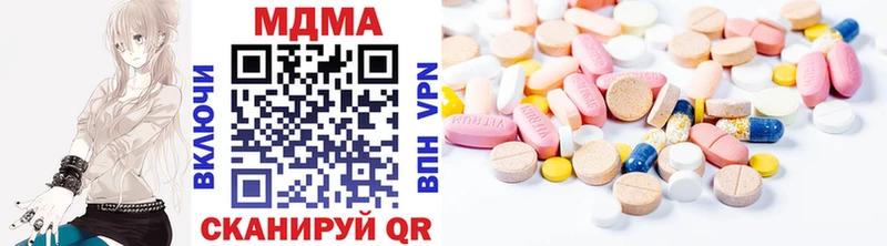 MDMA кристаллы Калтан