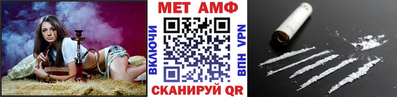 МЕТАМФЕТАМИН мет  Калтан 