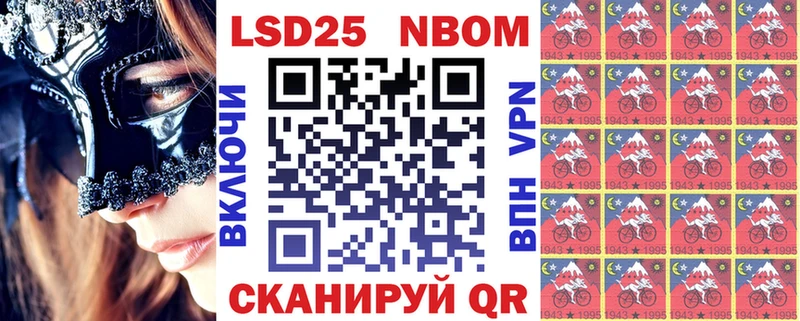 мега   Калтан  Марки 25I-NBOMe 1500мкг 