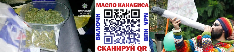 ТГК жижа  наркотики  Калтан 